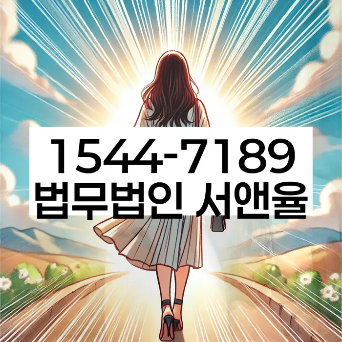 청년대출 연체 시