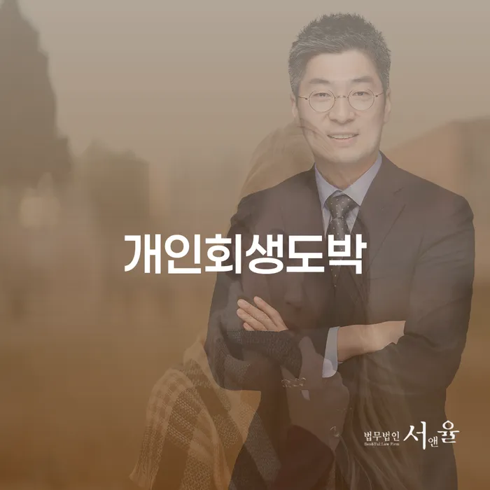 신용등급7등급대출 연체 시 빚갚는 방법 신청절차에