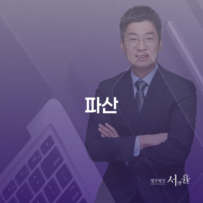대구회생 빚갚는 방법 달라진점