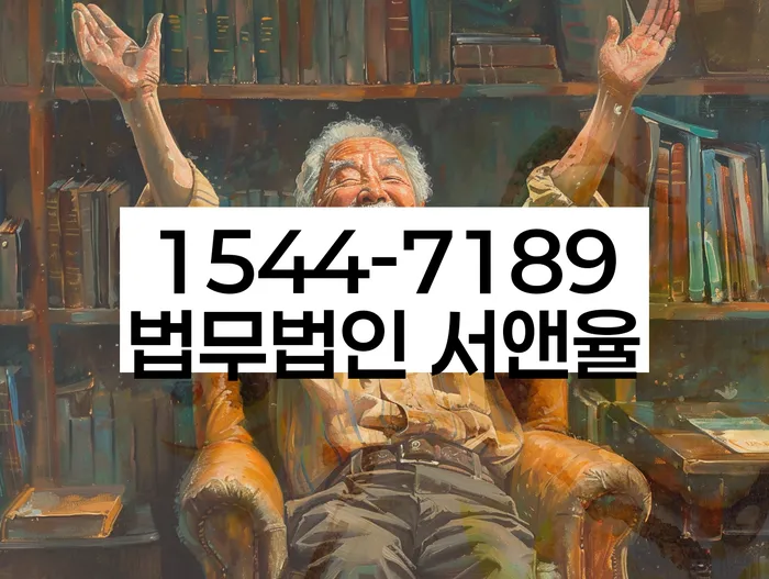 개인회생 면책 후 5년이 지나고 채무
