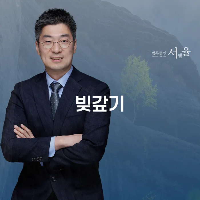 신용회복지원제도 빚 해결할 미리알기