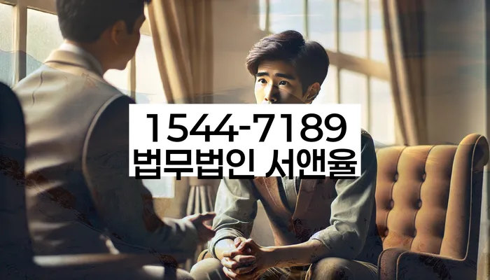 개인회생금지명령