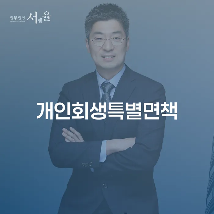 도박빚개인회생 카드빚 연체 계시다면