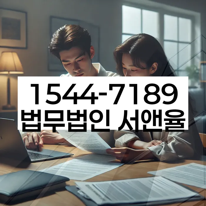 개인회생특별면책