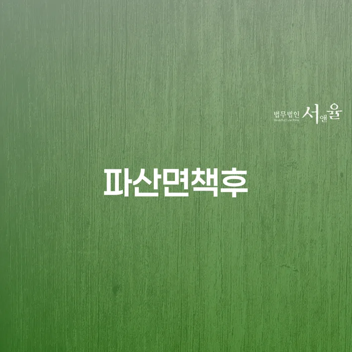 개인사업자개인회생 빚 합법적인 빠른방법 문제를 해결