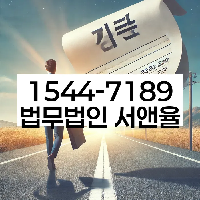 개인회생 미납 폐지