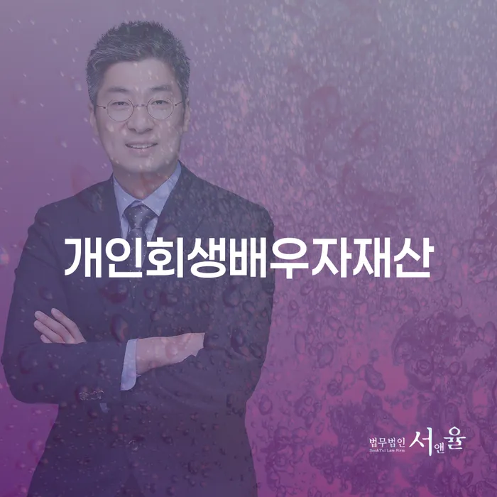 신용불량자회복 카드빚 연체 성공은
