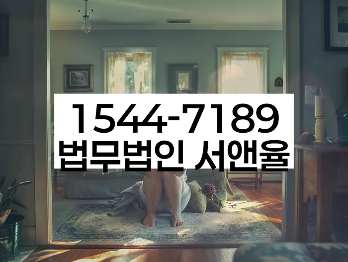 개인회생변호사