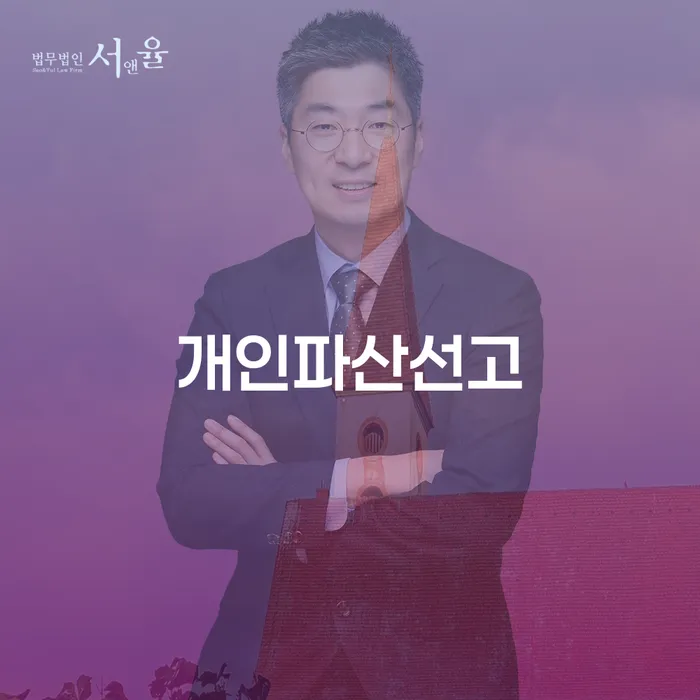 도박채무 빚 해결할 상담받아보기