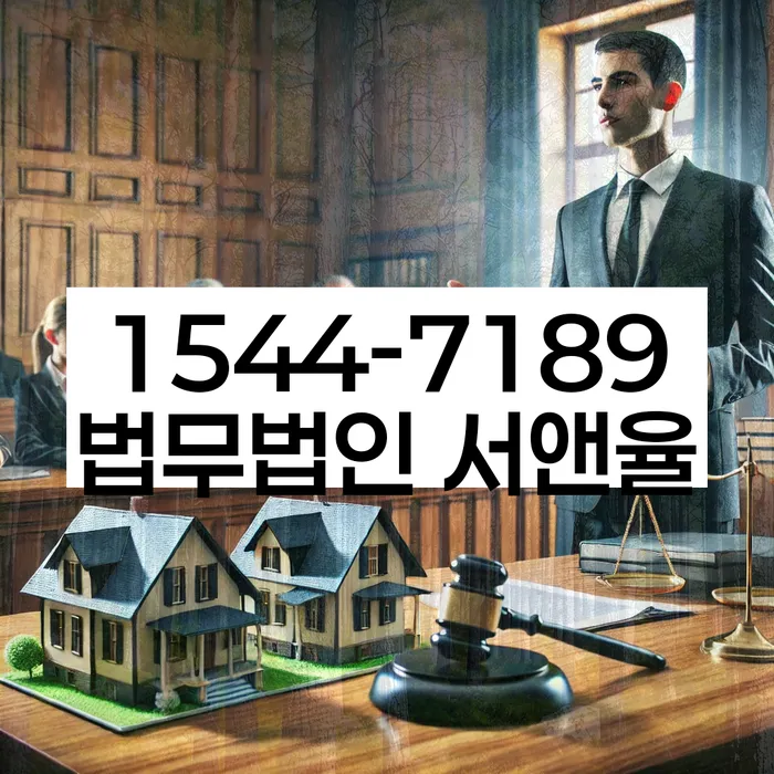 통대환대출 연체 시