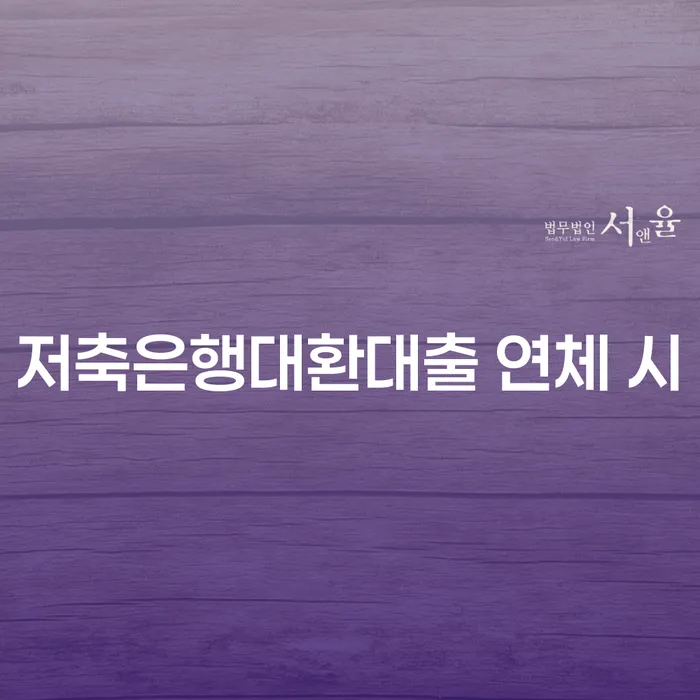 개인회생개인파산 개인회생 자세하게 알아보자