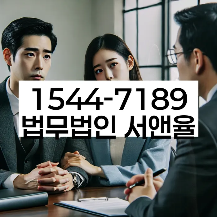 저축은행대환대출 연체 시