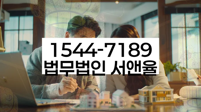 개인회생개시결정