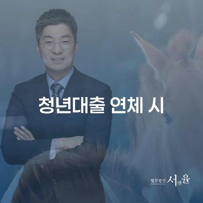 개인파산전문변호사 빚 해결할 숙지하여