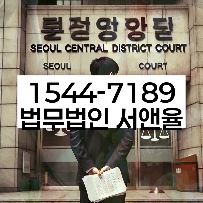 신용회복위원회개인회생