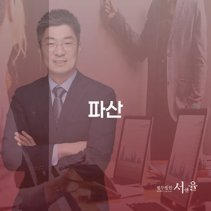 저축은행대환대출 연체 시 채무 효과적인 해결방법 어떻게