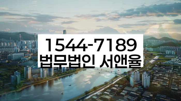 대환대출 연체 시