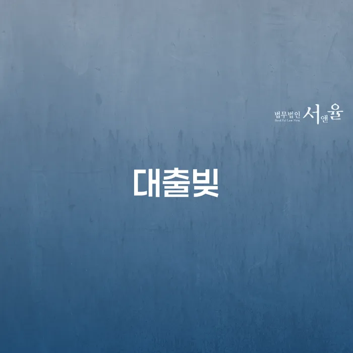 신용카드연체시 개인회생 처리방법 지식을