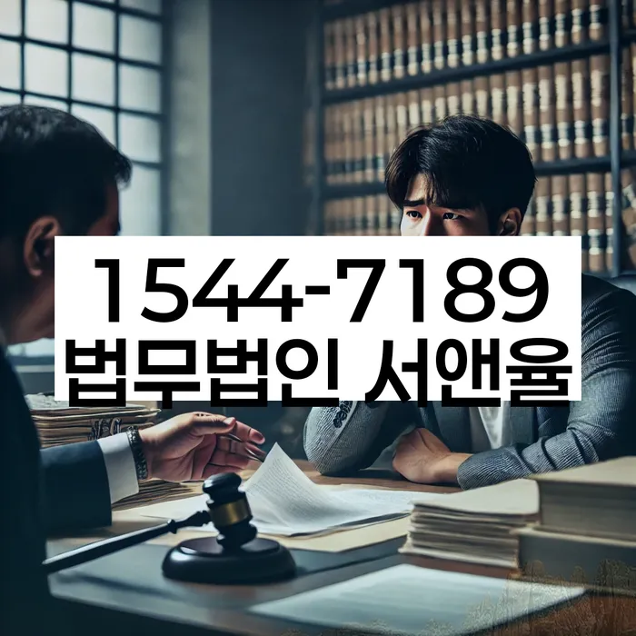 개인회생특별면책