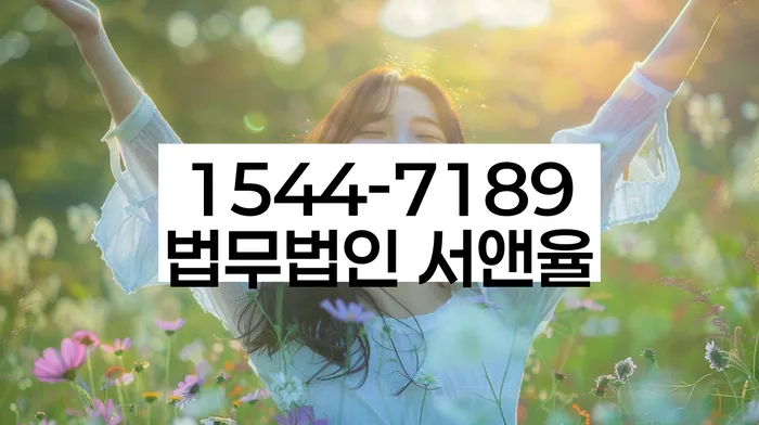 개인회생변제율