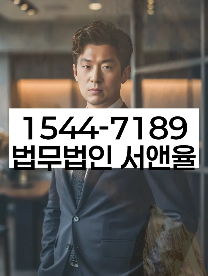 변호사 비용 싸고