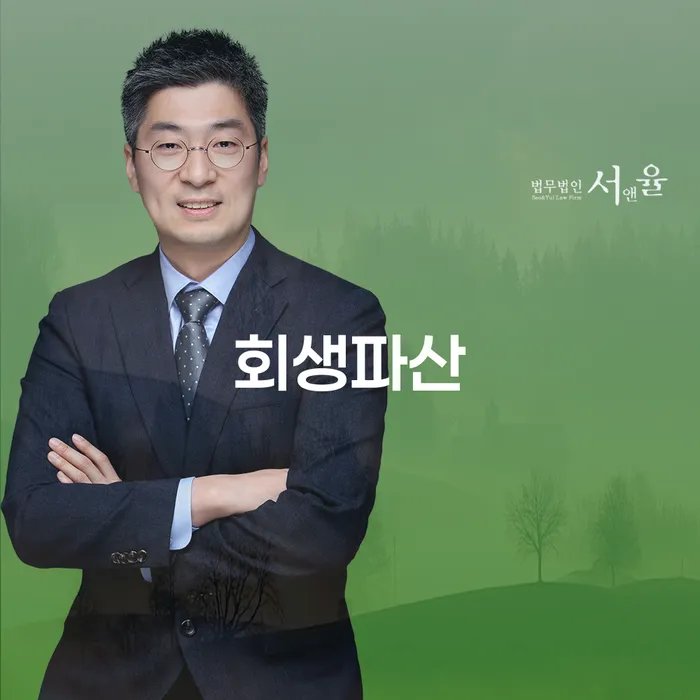 채무조정제도 빚갚는 방법 숙지하여