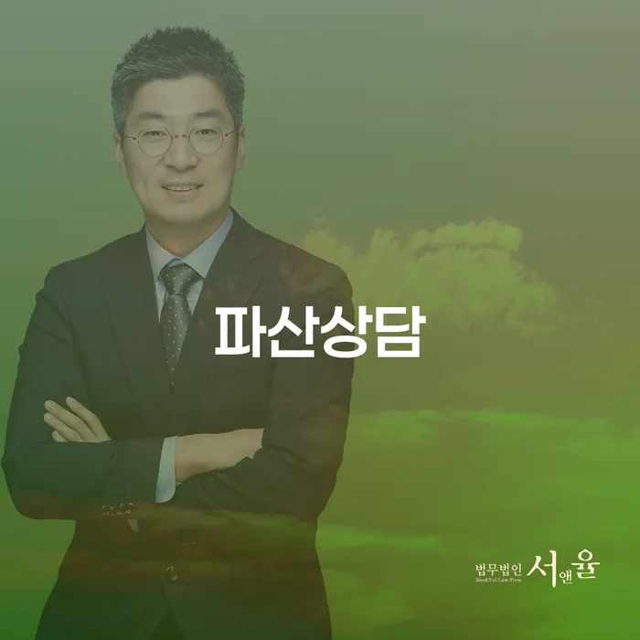 신용대출 연체 시 대출 받은 돈채무조정 자세하게 알아보자