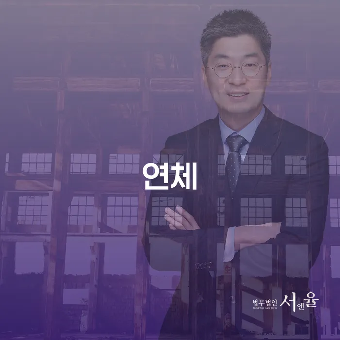 개인회생신청비용 저렴하고 채무조정제도을 이용하여 신속한상담을