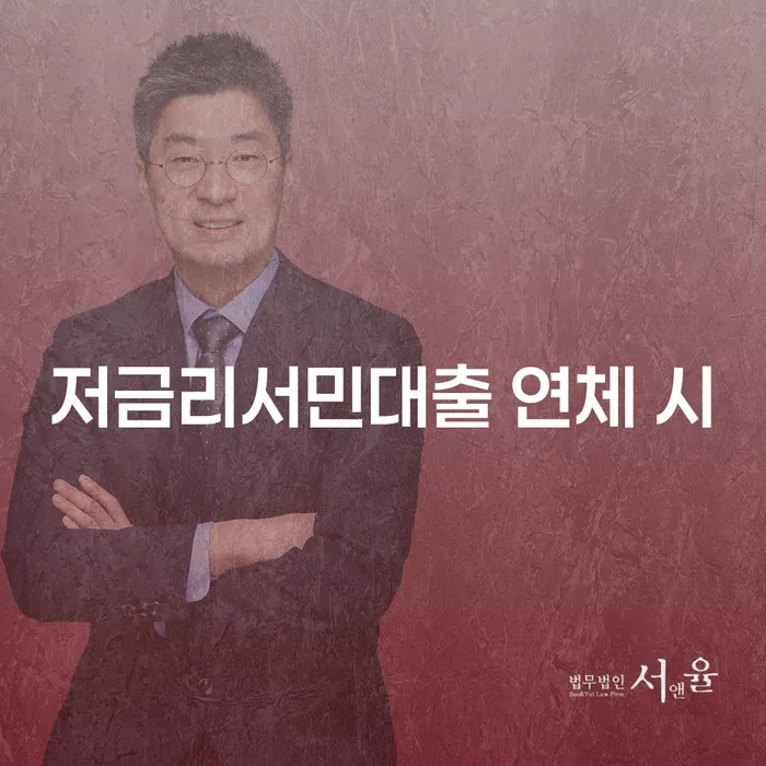 개인회생 중지명령 빚 합법적인 빠른방법 필수는