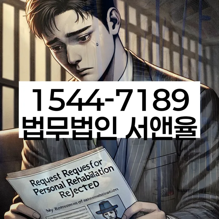 개인회생파산비용 싸고 분납이 가능하면서