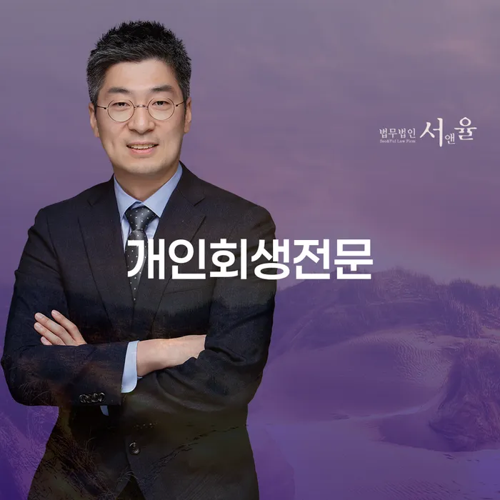 다중채무 연체 채무 신속해결방법 무료상담