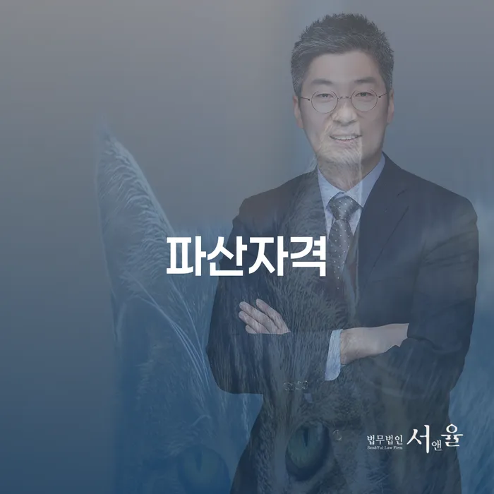 무직자개인회생 대출 받은 돈채무조정 숙지하여