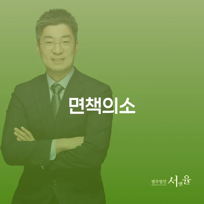파산 개인회생 제도 검토를 한 다음에는