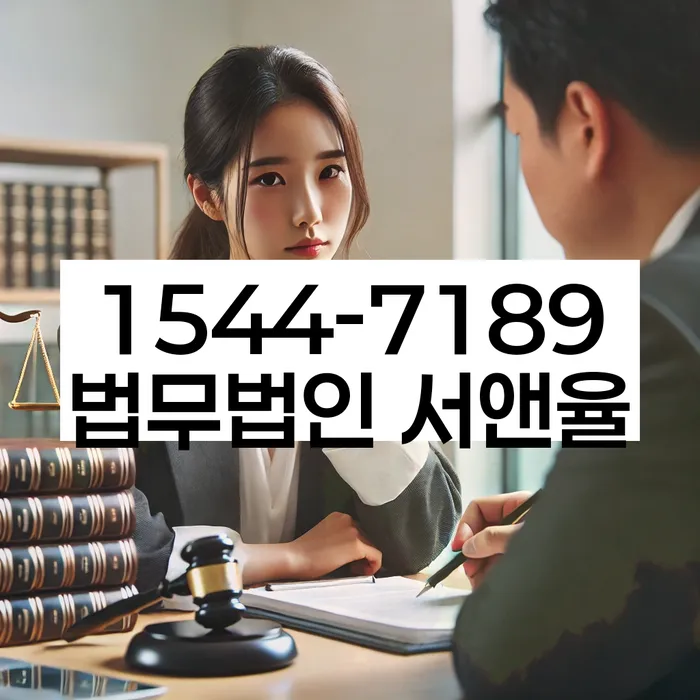 연대보증채무 연체 시