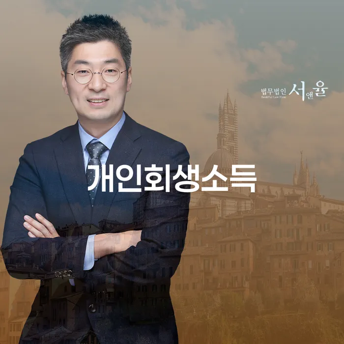 2금융대출 연체 시 빚청산 경험 많은 곳에서