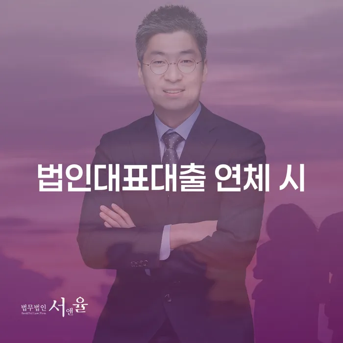 4인최저생계비 개인회생으로 현명하게 관련정보