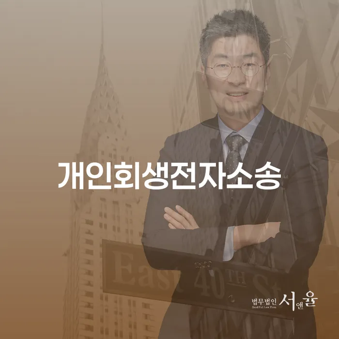 빚 빚독촉 검토를 한 다음에는