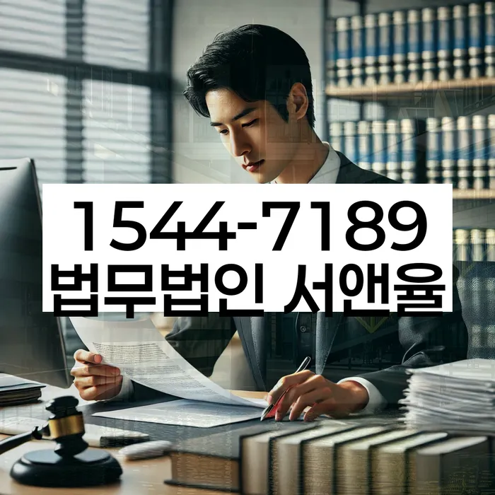 개인회생전자소송