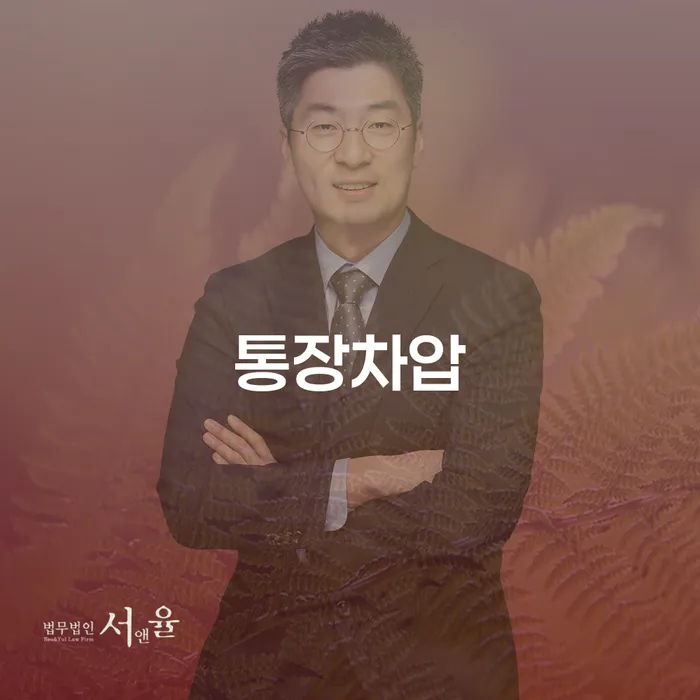 개인회생폐지 채무 효과적인 해결방법 상담받아보기