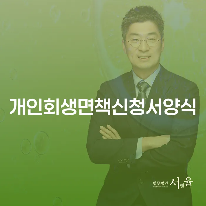 도박채무 워크아웃 무료로 확인하는 방법