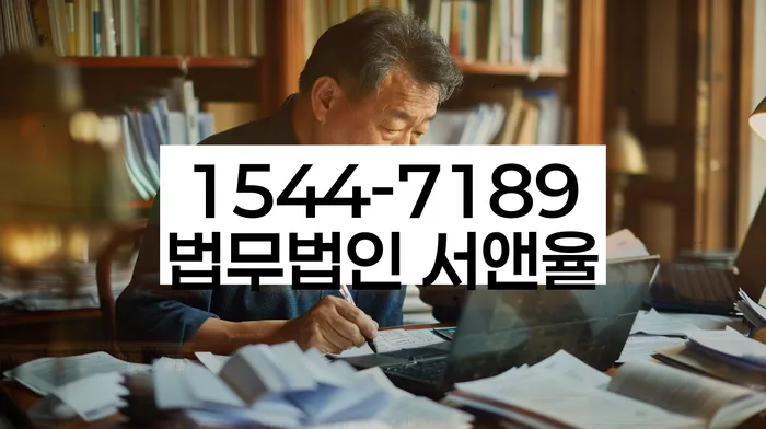 개인회생금지명령