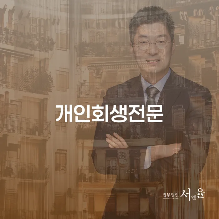 통신비 연체 시 연체 채무 신속해결방법 진행방안