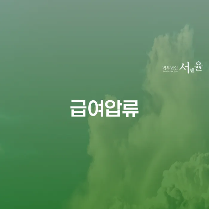 채무통합대환 연체 시 개인회생,개인파산으로 상담으로 확인하고