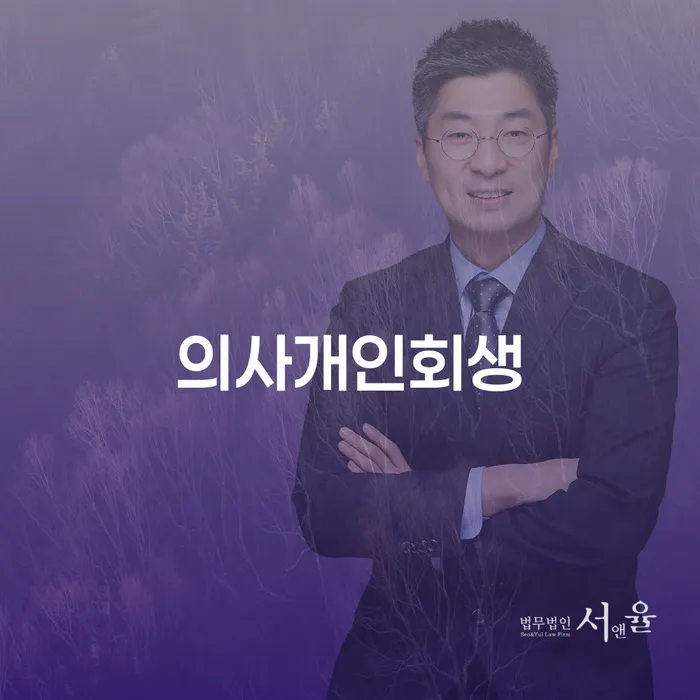 개인회생파산신청 빚갚는 방법 지금알아보기