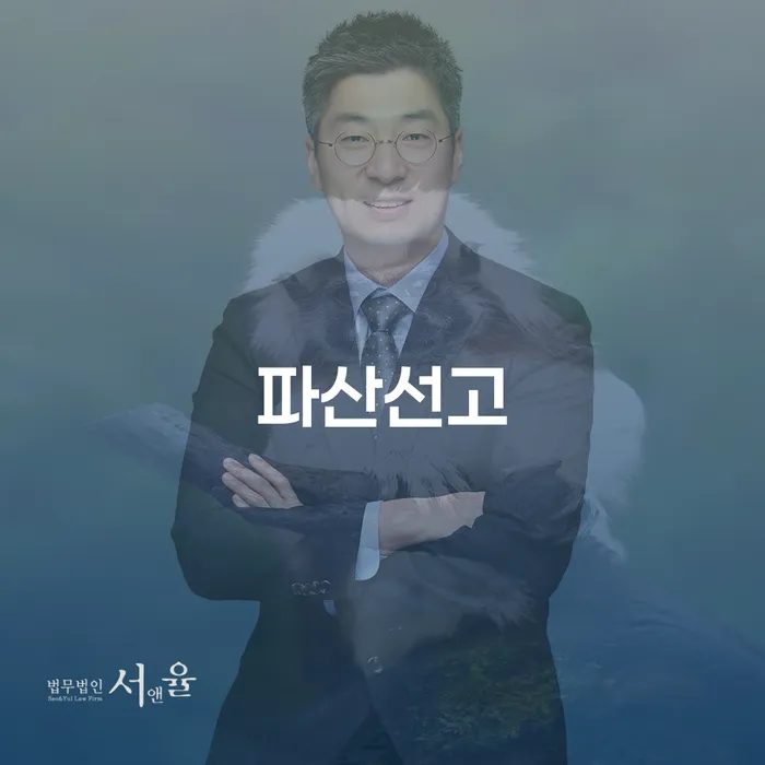 모바일자동대출 연체 시 신용회복 판단을위해