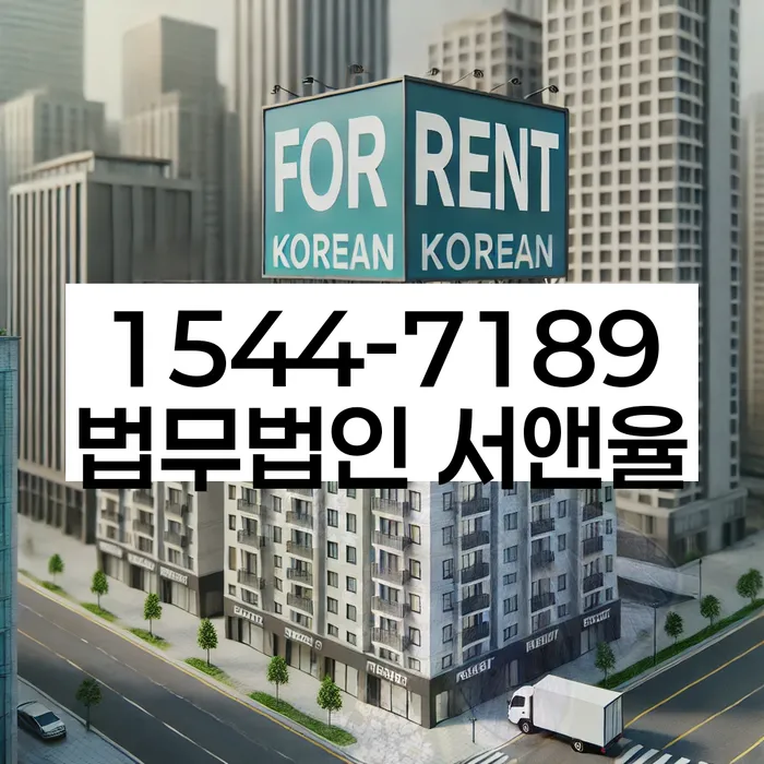 연체전개인회생