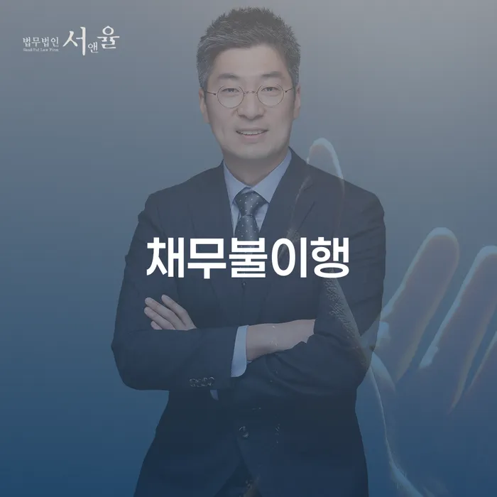 의사파산 개인회생으로 방법 비교해보기