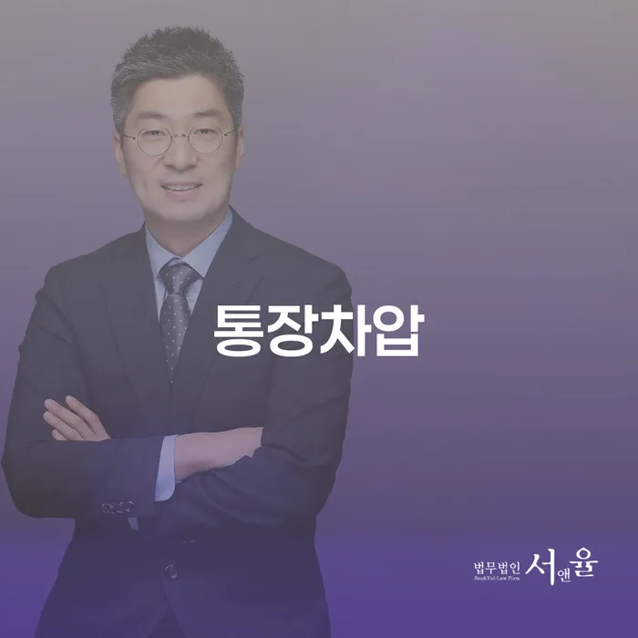 개인회생면책신청서양식 개인회생 처리방법 잘 하는 법률사무소