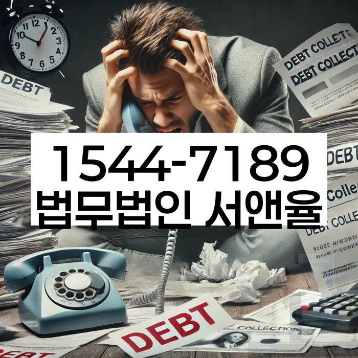 개인파산면책후