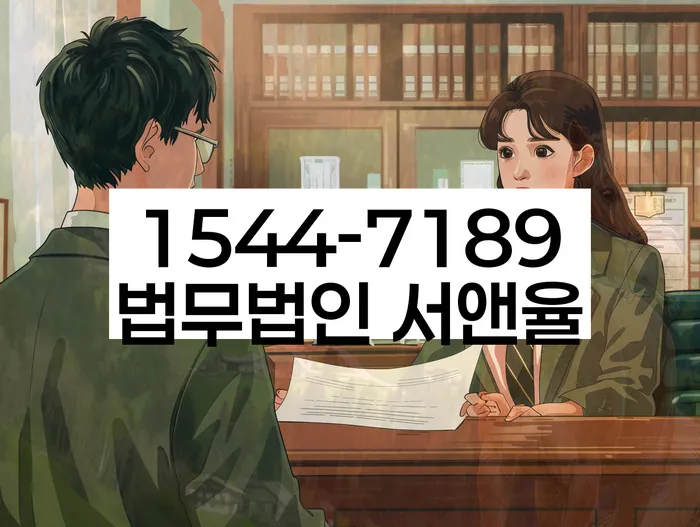 신용불량자파산신청